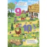 Книга-панорамка "Цифры" (укр)