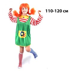 Карнавальный костюм "Пеппи Длинный Чулок", 110-120 см