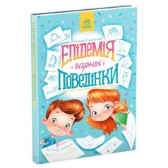 Станіслав Соловинський 