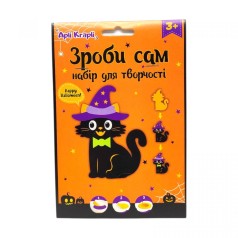 Набор сделай сам "Кот"