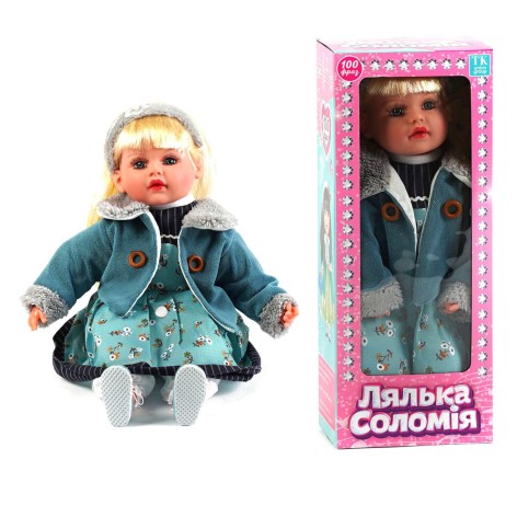 Кукла