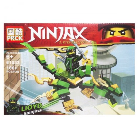 Конструктор "NINJA: Lioyd"