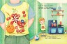 Книга "Що всередині?" укр