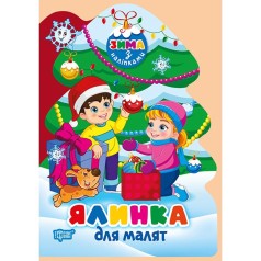 Книга: 
