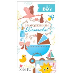 Конверт "З народженням хлопчика" 261