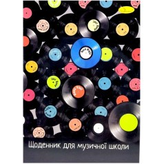 Дневник для музыкальной школы "пластинки" на скобе