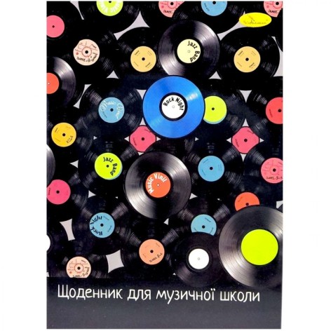 Дневник для музыкальной школы "пластинки" на скобе