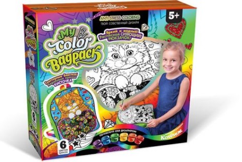 Набор для креативного творчества "My Color BagPack"