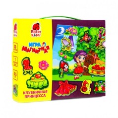 Магнитная игра "Клубничная принцесса", рус