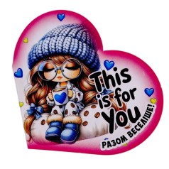 Открытка поздравительная "Валентинка" 13,1х7,1 см (10 штук)