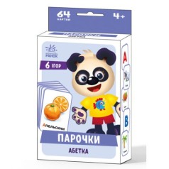 КАРТКОВА ГРА 