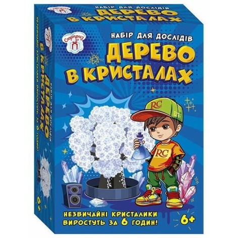 Набір для експериментів. Дерево в кристалах (біле)