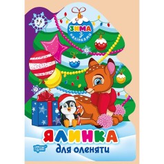 Книга: 