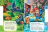 Книга "Маленькому познайке: Кто как разговаривает" (укр)