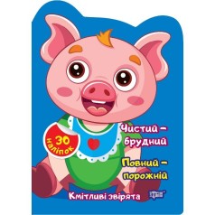 Книга: 