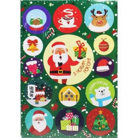 Набор для творчества "Письмо Дедушке Морозу", вид 1 (укр)