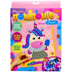 Набір для творчості "Мозаїка з помпонів: Єдиноріг"