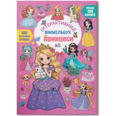 Книга 