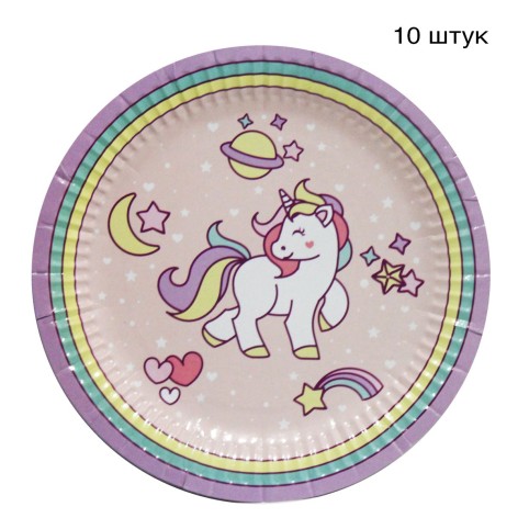 Одноразовые тарелки "Единорожек" (10 шт)