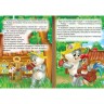 Книжка "Кіт і півень" рус