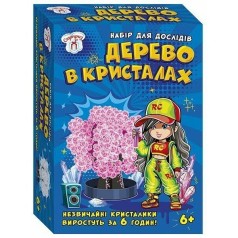 Набір для експериментів. Дерево в кристалах (СЮРПРИЗ)