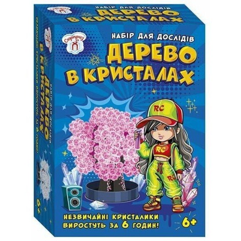 Набір для експериментів. Дерево в кристалах (СЮРПРИЗ)
