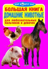 Книга 