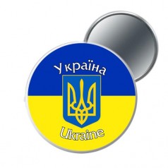 Карманное зеркало "Украина"