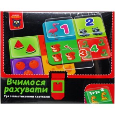 Розвиваюча гра 