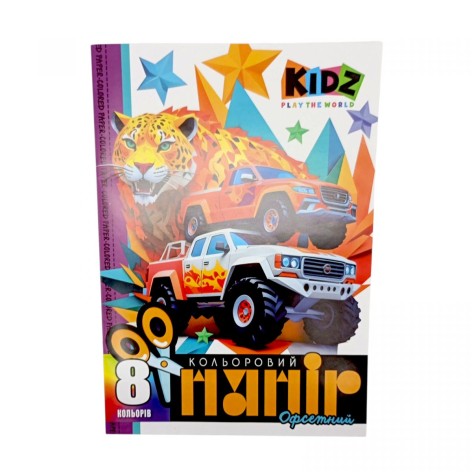 Набор цветной бумаги односторонний, офсетный 210х297 мм, 8 листов. (ВИД 1)