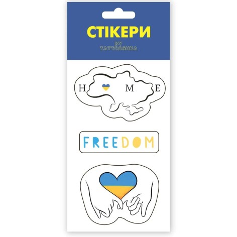 3D стикеры "Freedom"
