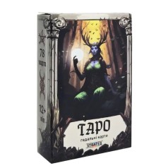 Карты для гадания "Таро" 78шт/уп