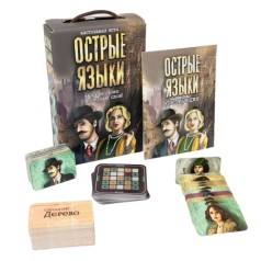 Настільна гра 