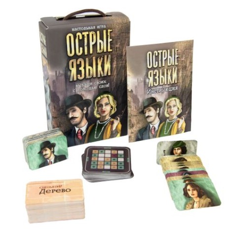 Настільна гра "Гострі язики", (рус)