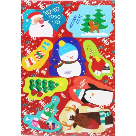 Набор для творчества "Письмо Дедушке Морозу", вид 2 (укр)