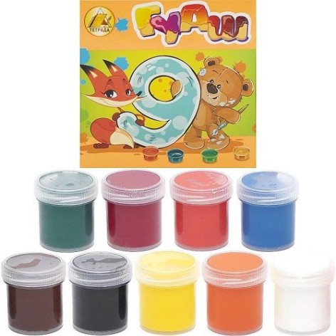 Гуаш 9 кольорів по 10 мл