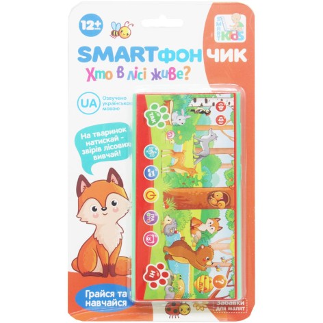 Телефон "Smartфончик: Хто у лісі живе?" (укр)