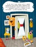 Книга "Трисказки: Подарочная сказкотерапия. Звездные истории", укр