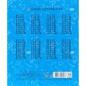 Тетрадь на 18 листов "Дельта" клетка (20 шт)