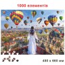 Пазлы 1000 "Хорошая девушка"