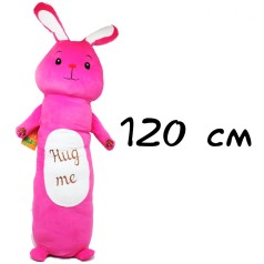 Мягка игрушка "Зайка-обнимашка" (100 см)