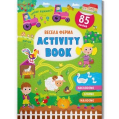 Книга з наклейками 