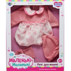 Одежда для куклы "Маленькие миленькие" (розовый) вид 1