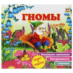 Книга із серії 