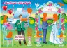 Велика книга "Розвиваючі наклейки. Розумні завдання. Весілля" (рус)