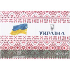 Обложка на паспорт "Украина с флагом"