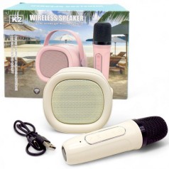 Караоке БЕЖЕВИЙ