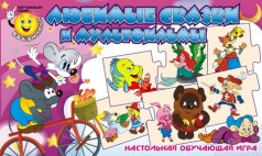 Серия 