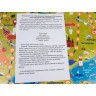 Гра-Ходилка "Подорожуємо Україною" укр