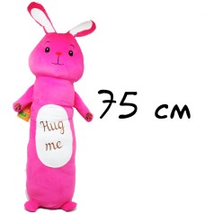 Мягка игрушка "Зайка-обнимашка" (75 см)